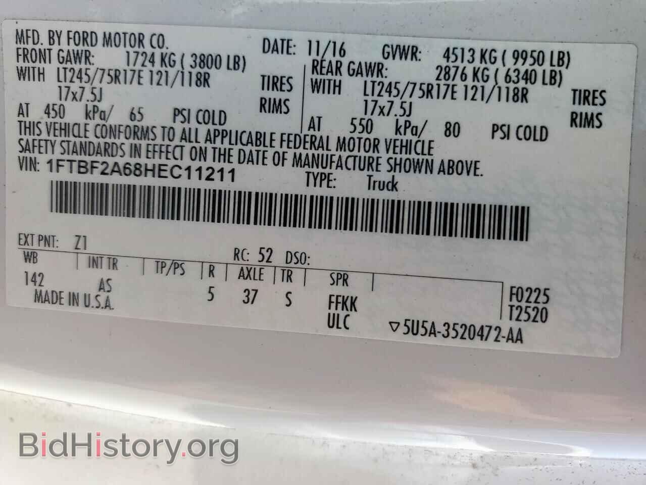 2017 FORD F250 - VIN: 1FTBF2A68HEC11211 - Фото 12