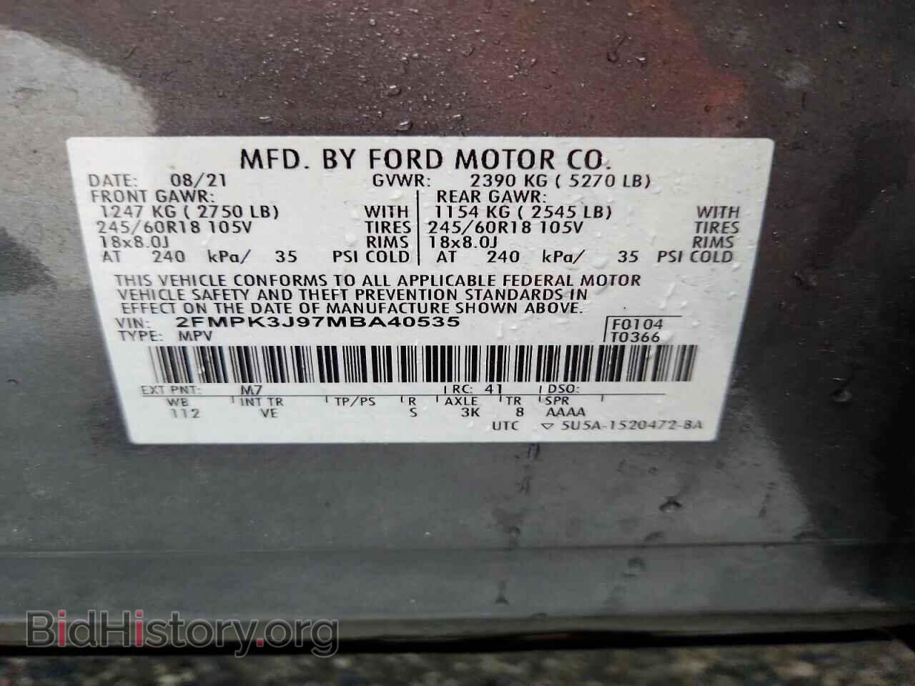 2021 FORD EDGE - VIN: 2FMPK3J97MBA40535 - Photo 13