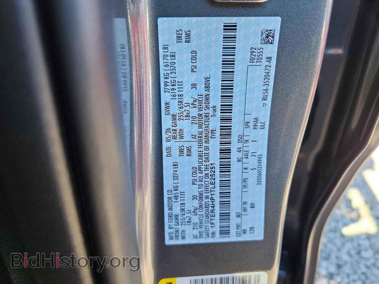 2026 FORD RANGER - VIN: 1FTER4HP1TLE25251 - Photo 12
