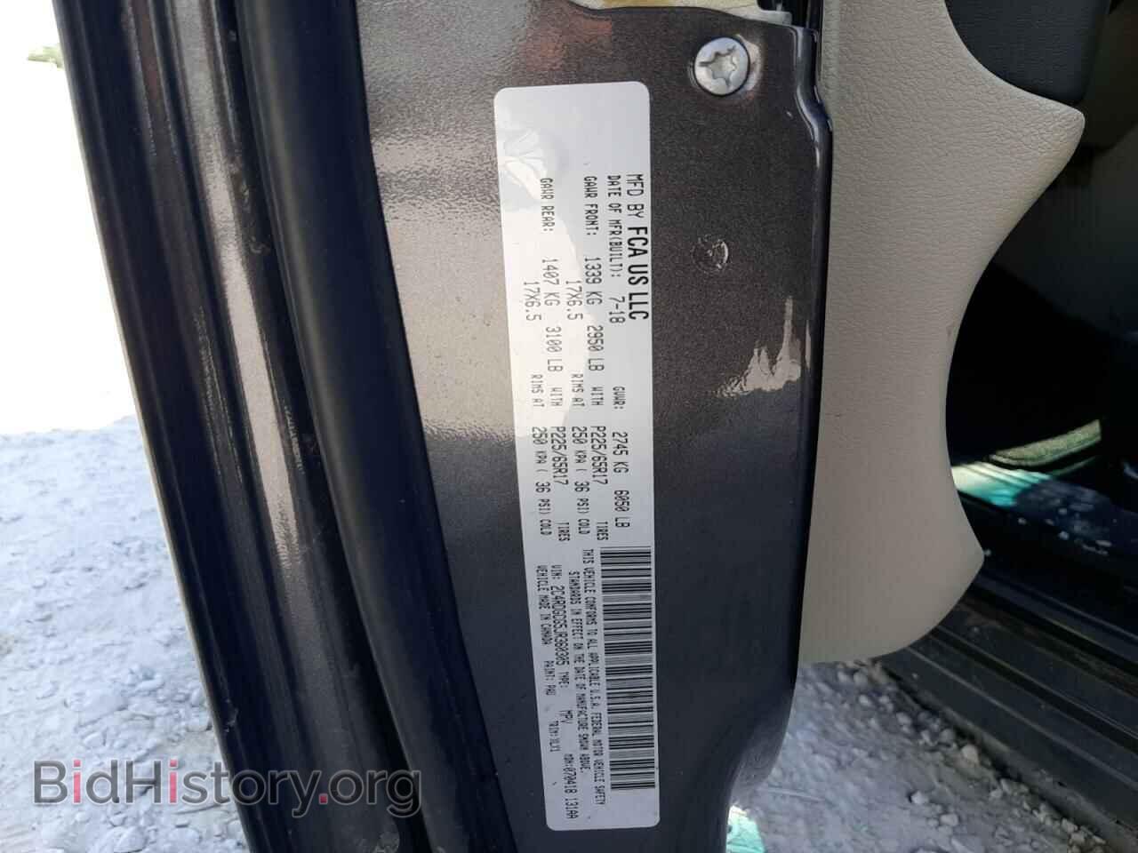2018 DODGE CARAVAN - VIN: 2C4RDGCG5JR360305 - Фото 13