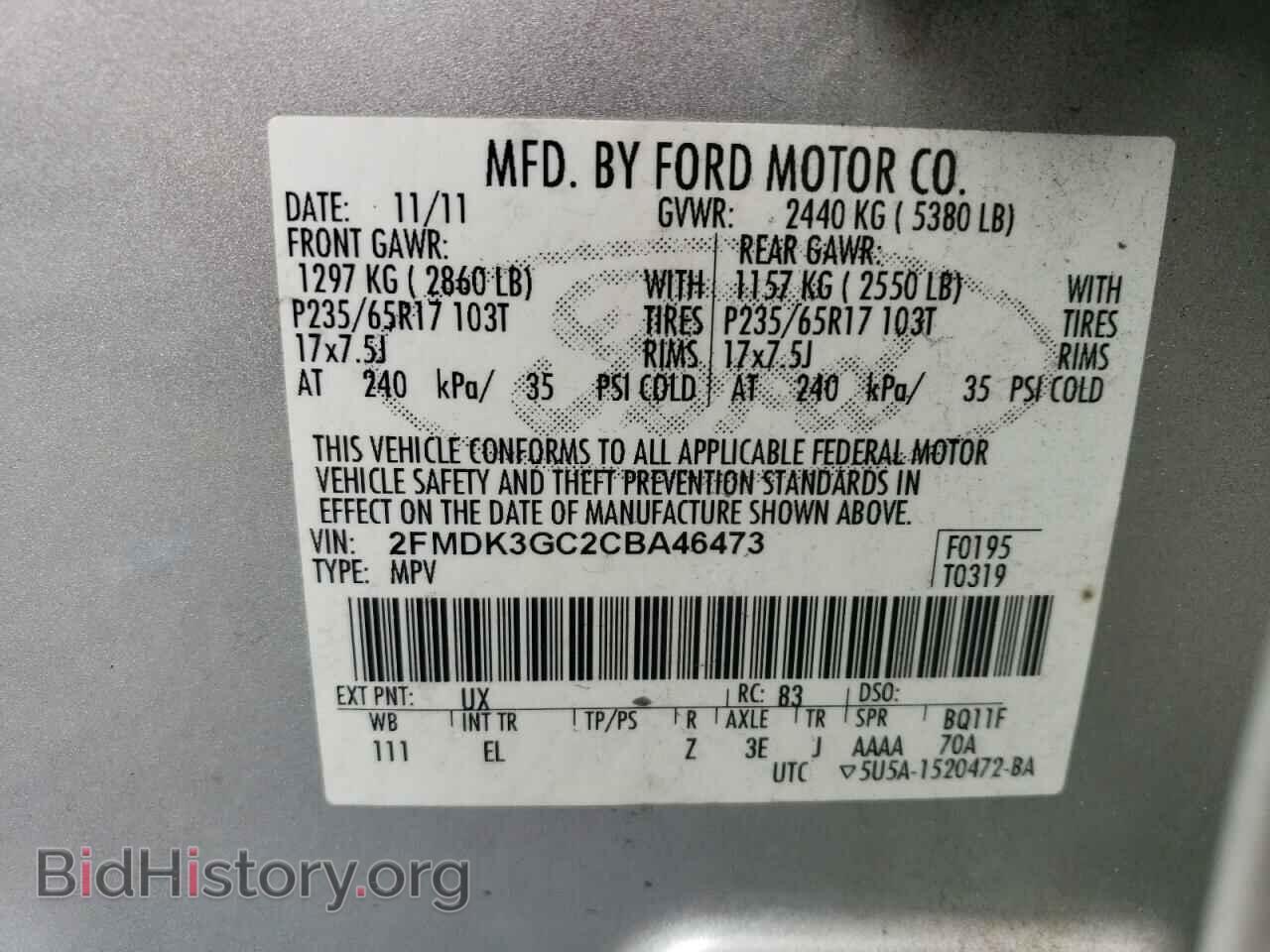 2012 FORD EDGE - VIN: 2FMDK3GC2CBA46473 - Фото 14