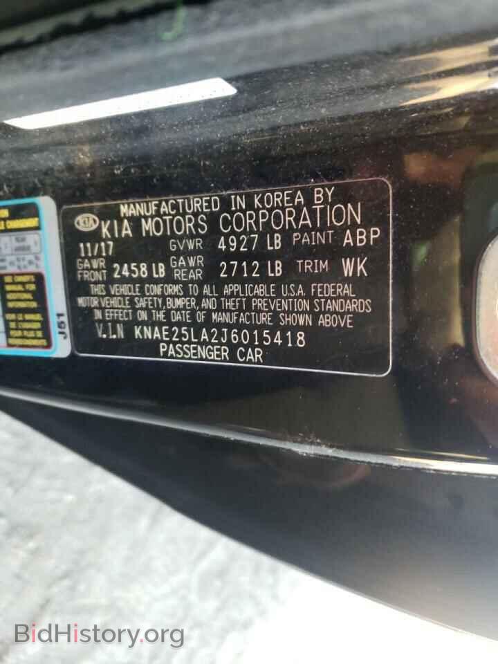 2018 KIA STINGER - VIN: KNAE25LA2J6015418 - Фото 10