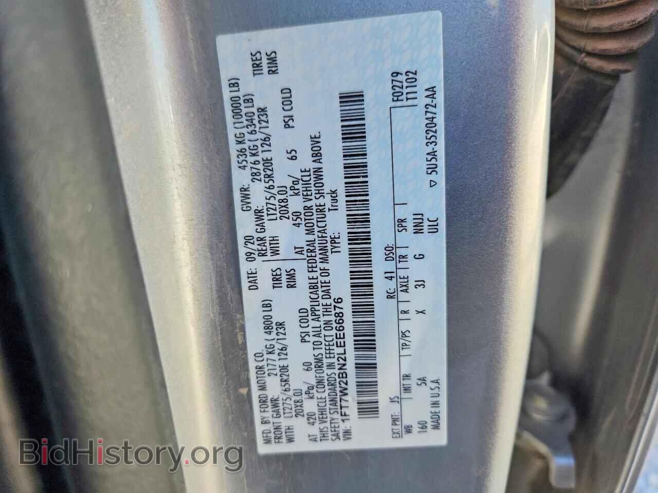 2020 FORD F250 - VIN: 1FT7W2BN2LEE66876 - Фото 12