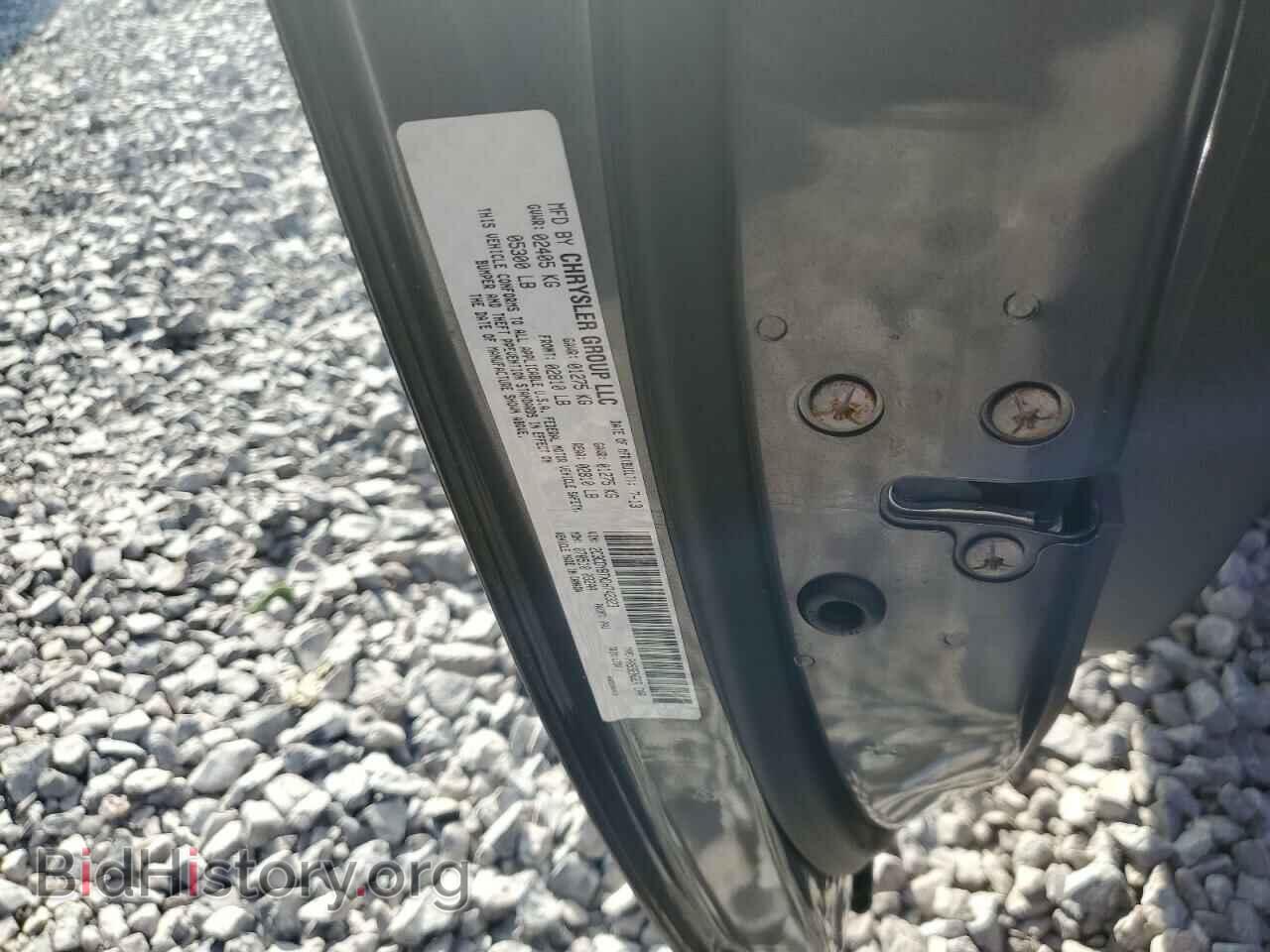 2013 DODGE CHALLENGER - VIN: 2C3CDYBTXDH742323 - Photo 12