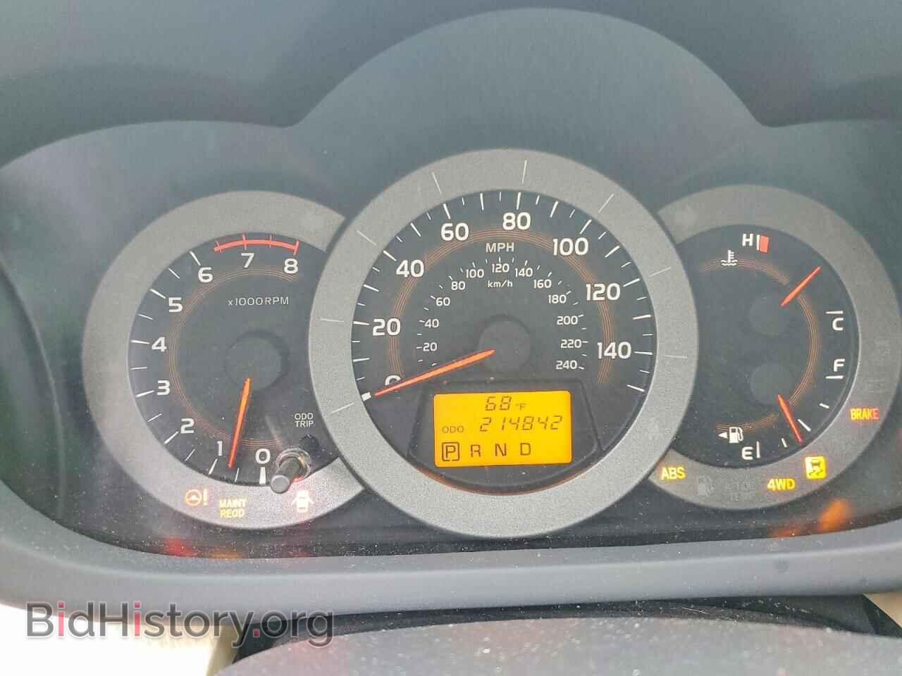 2012 TOYOTA RAV4 - VIN: JTMBK4DV5C5110209 - Photo 9
