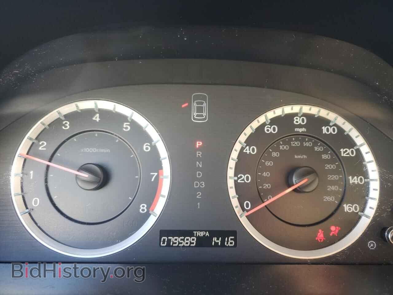 2012 HONDA ACCORD - VIN: 1HGCP2F30CA182126 - Фото 9
