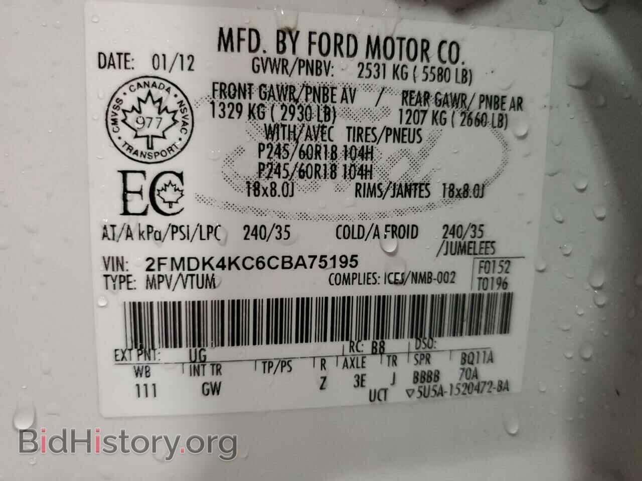 2012 FORD EDGE - VIN: 2FMDK4KC6CBA75195 - Photo 13