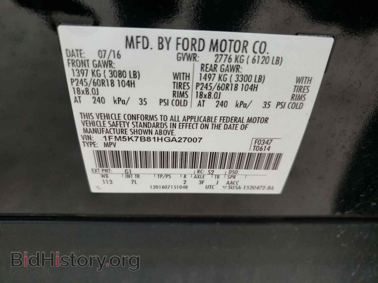 2017 FORD EXPLORER - VIN: 1FM5K7B81HGA27007 - Photo 10