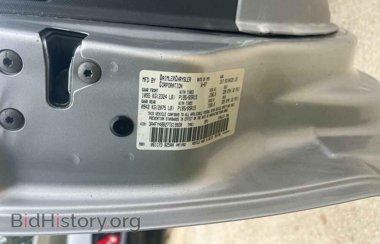 2007 CHRYSLER PT CRUISER - VIN: 3A4FY48B27T619920 - Фото 10
