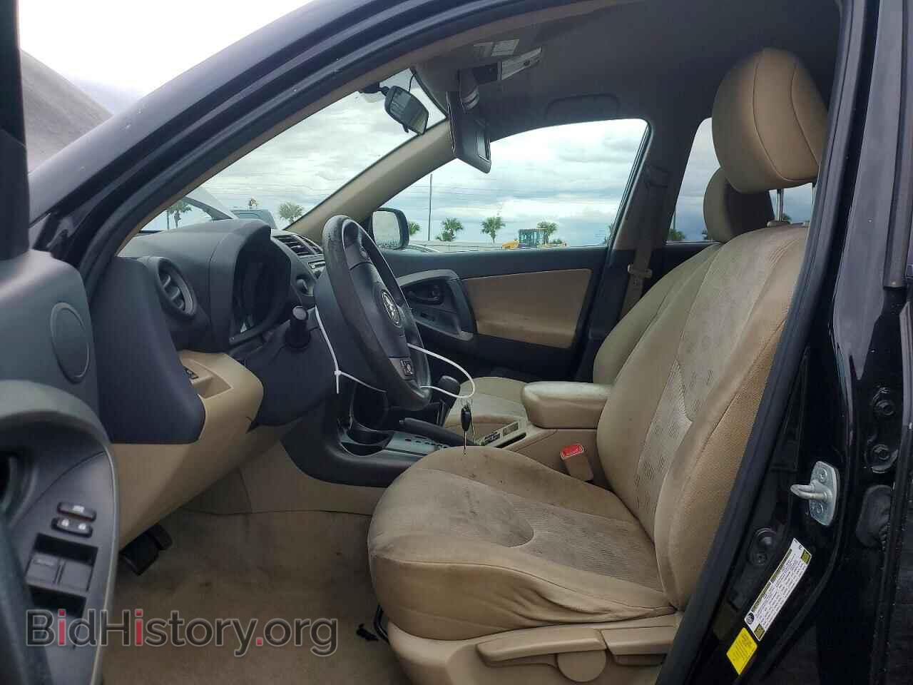 2012 TOYOTA RAV4 - VIN: 2T3ZF4DV9CW151583 - Photo 7