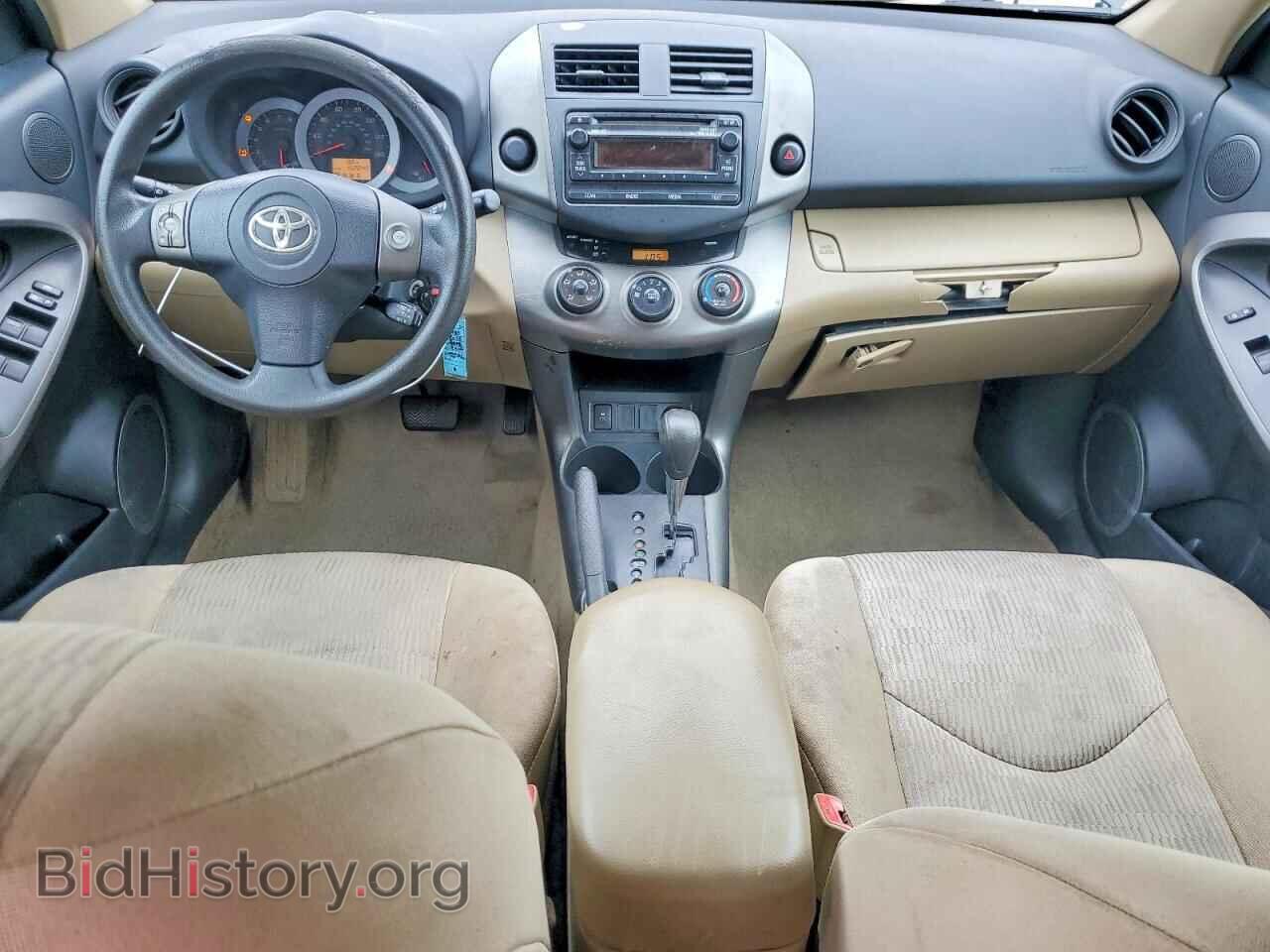 2012 TOYOTA RAV4 - VIN: 2T3ZF4DV9CW151583 - Photo 8