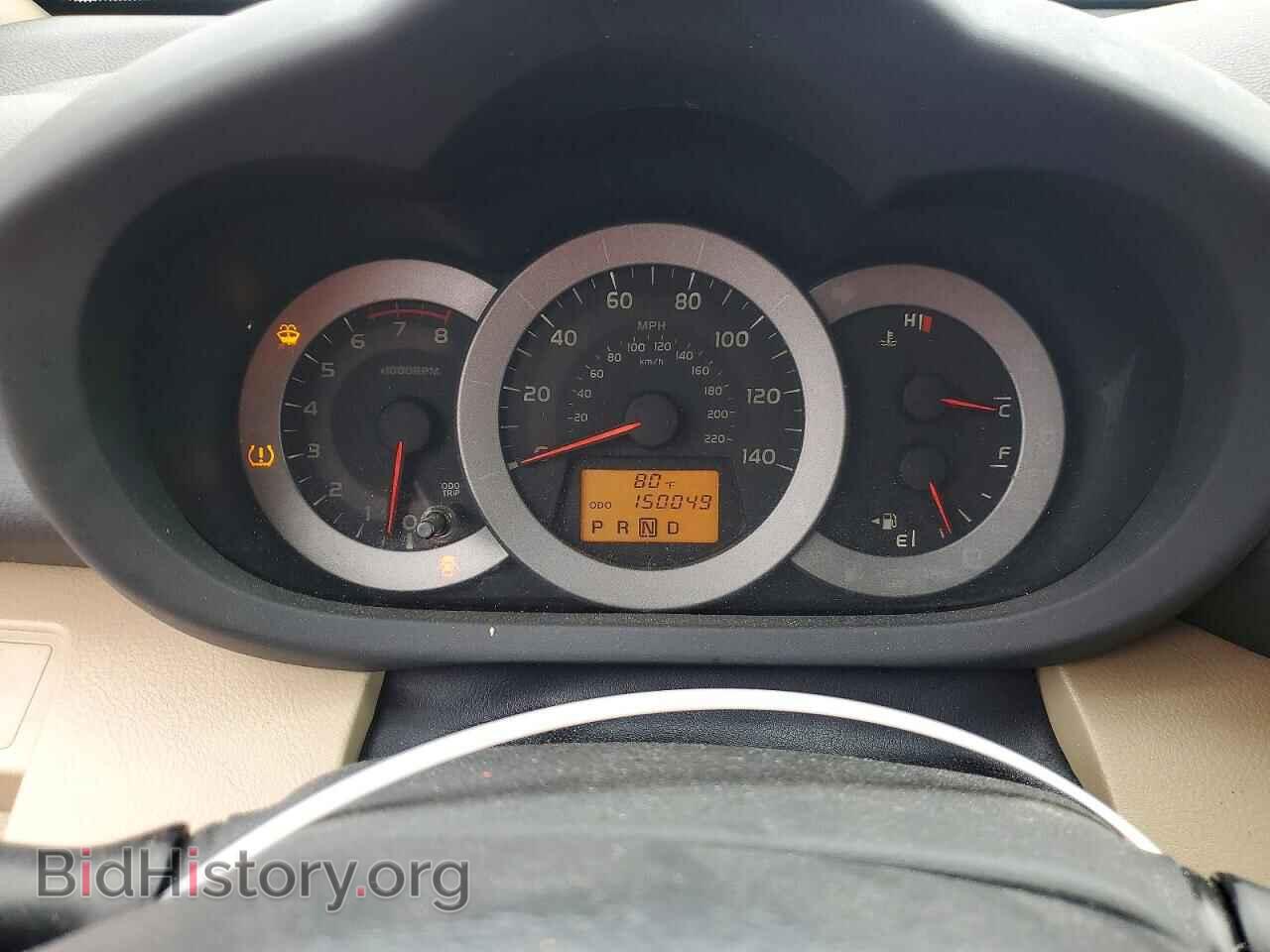 2012 TOYOTA RAV4 - VIN: 2T3ZF4DV9CW151583 - Photo 9