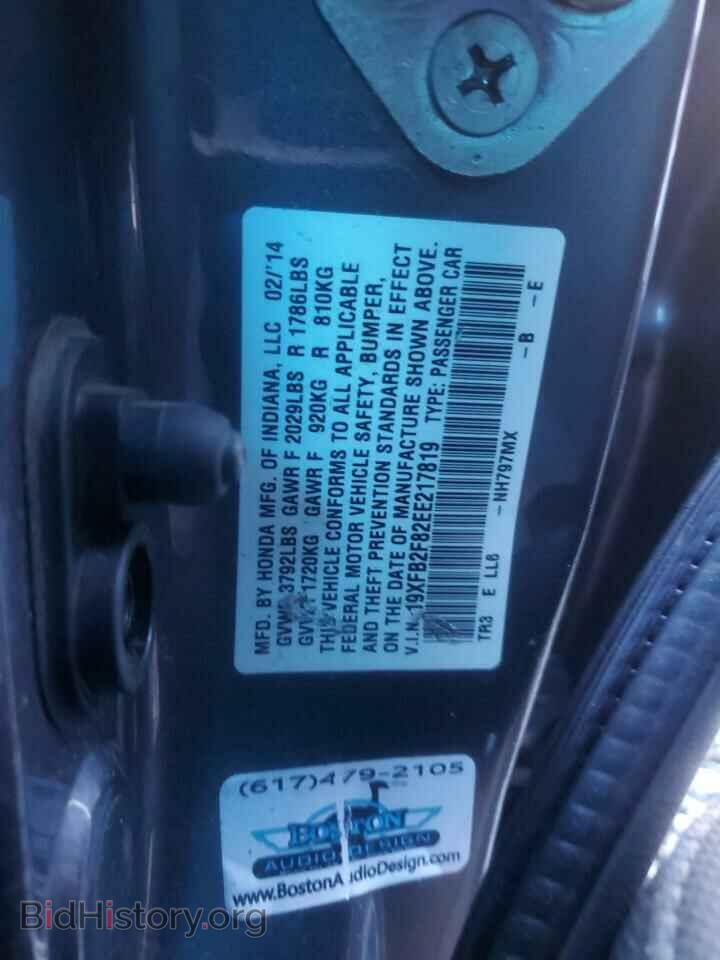 2014 HONDA CIVIC - VIN: 19XFB2F82EE217819 - Фото 12