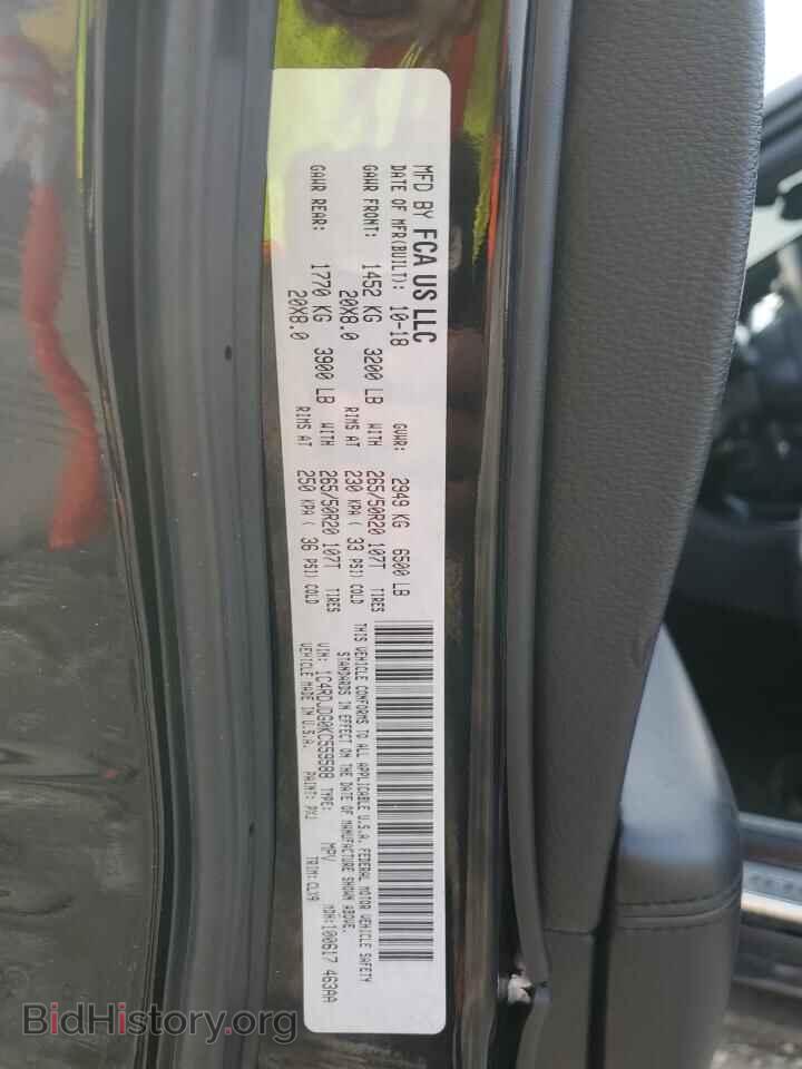 2019 DODGE DURANGO - VIN: 1C4RDJDG0KC559588 - Photo 13