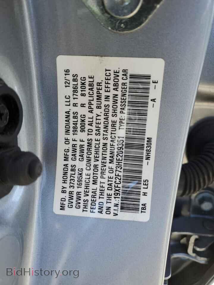 2017 HONDA CIVIC - VIN: 19XFC2F73HE209351 - Фото 12