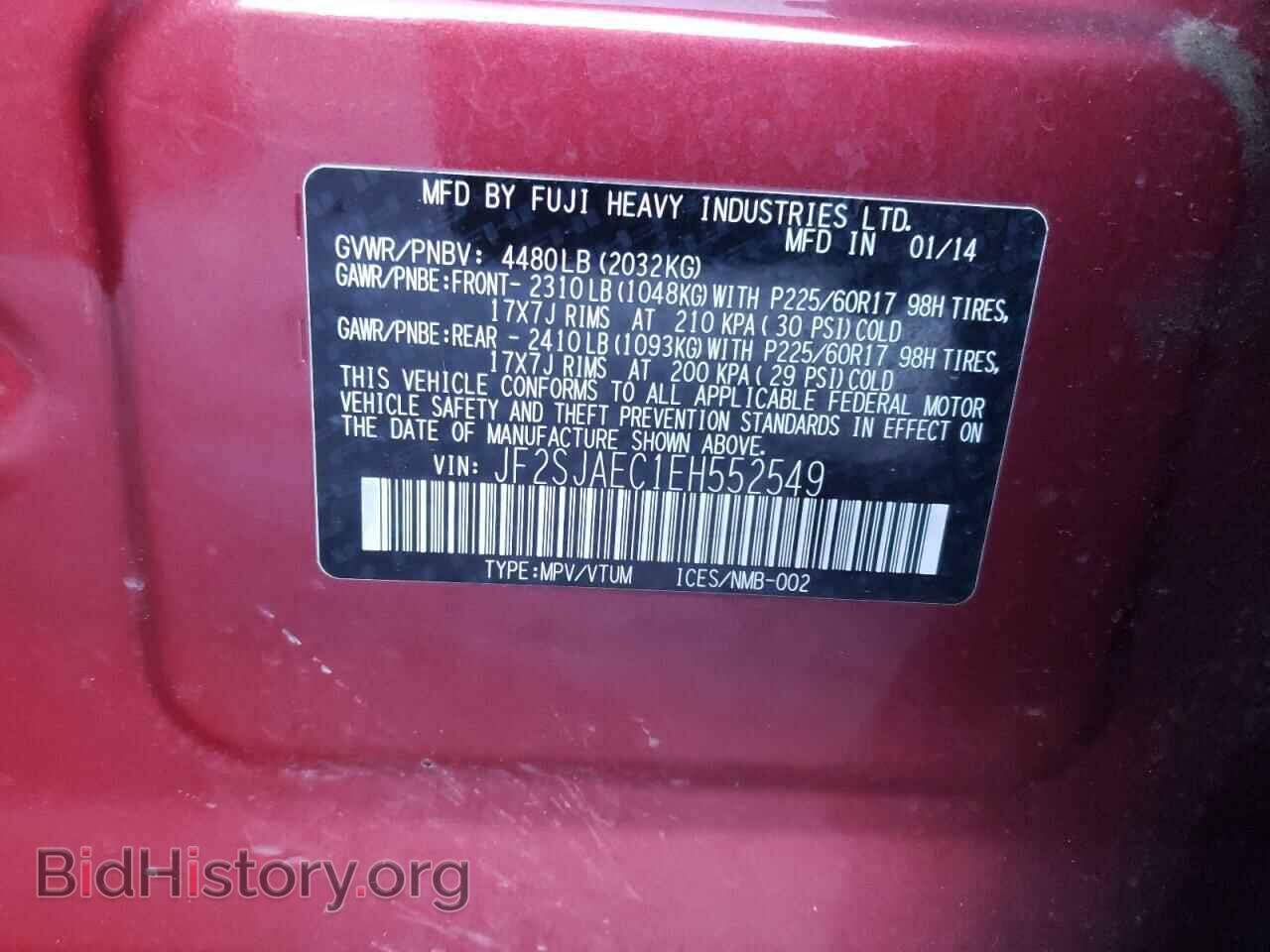 2014 SUBARU FORESTER - VIN: JF2SJAEC1EH552549 - Фото 10
