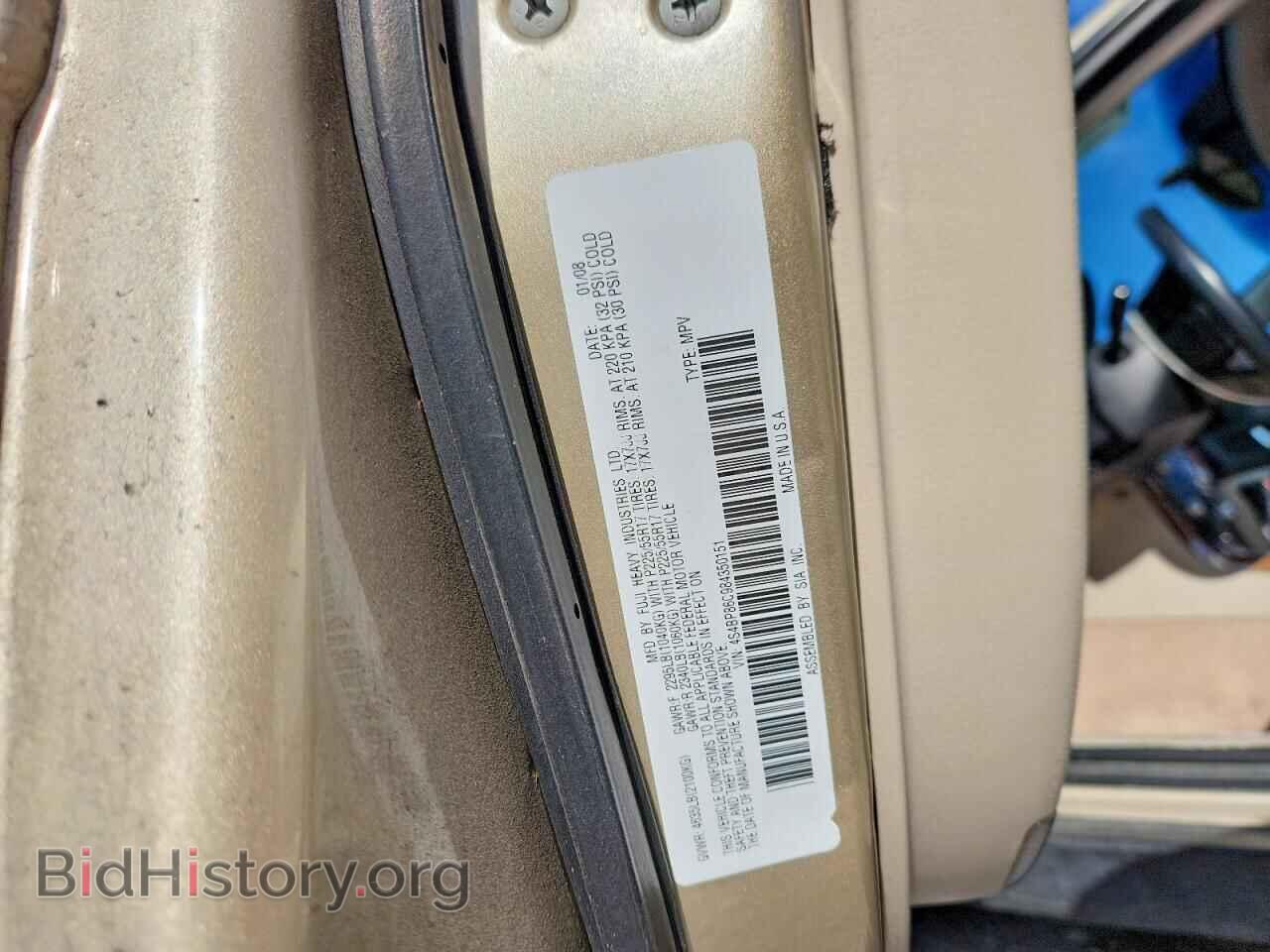 2008 SUBARU OUTBACK - VIN: 4S4BP86C984350151 - Фото 13