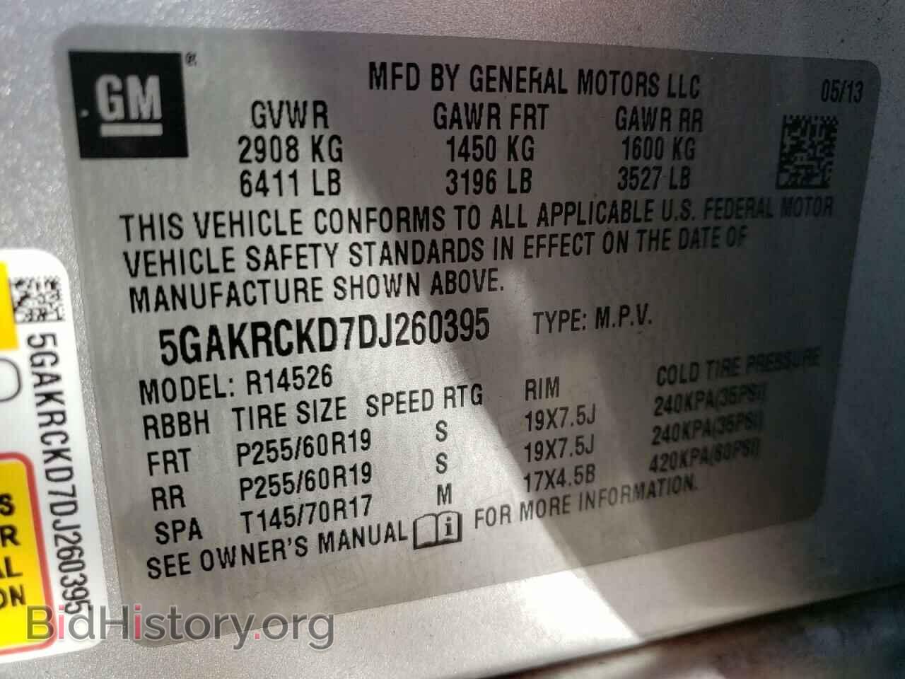 2013 BUICK ENCLAVE - VIN: 5GAKRCKD7DJ260395 - Фото 13