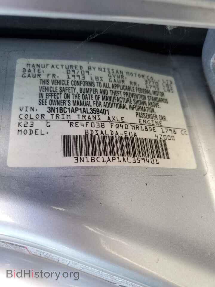 2010 NISSAN VERSA - VIN: 3N1BC1AP1AL359401 - Фото 12