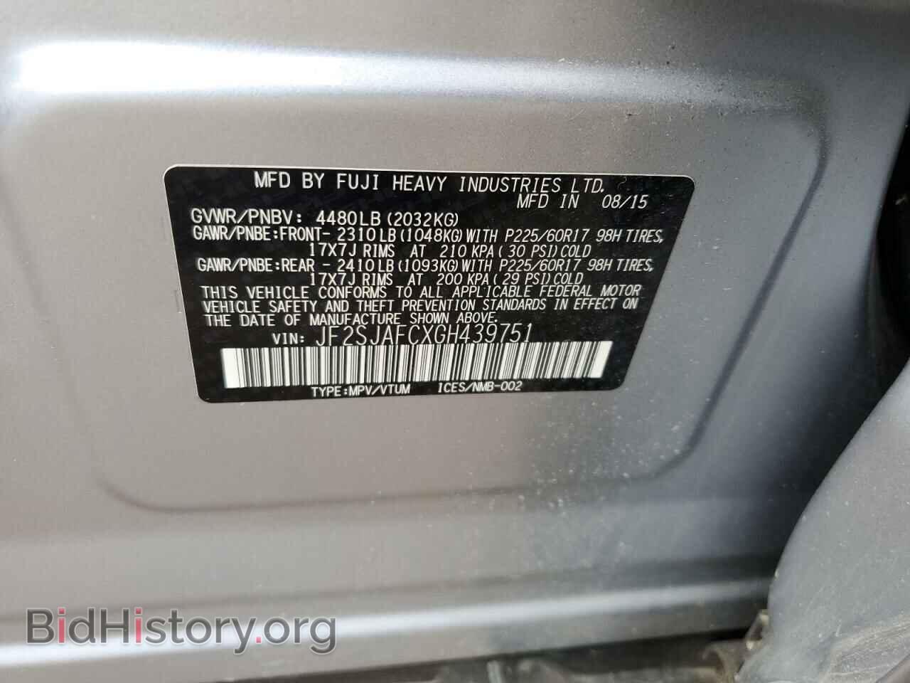 2016 SUBARU FORESTER - VIN: JF2SJAFCXGH439751 - Фото 13