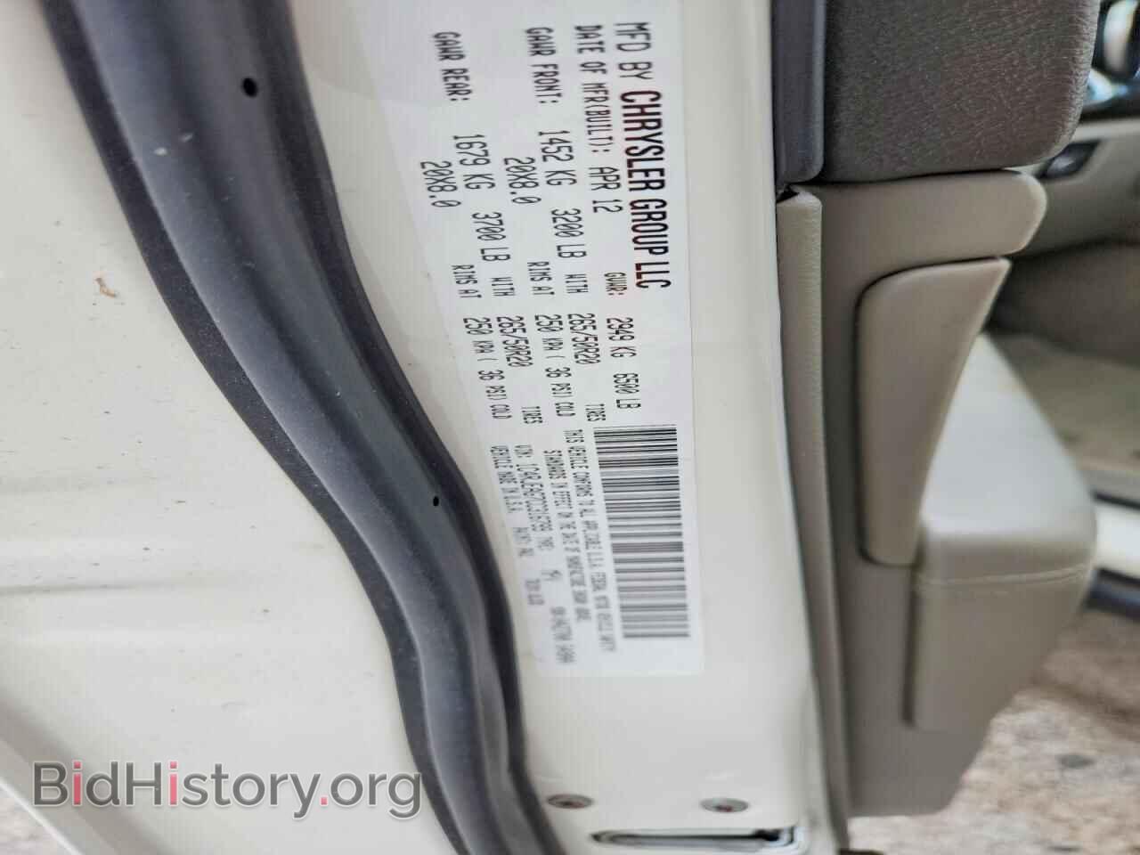 2012 JEEP CHEROKEE - VIN: 1C4RJEAG7CC316799 - Photo 12