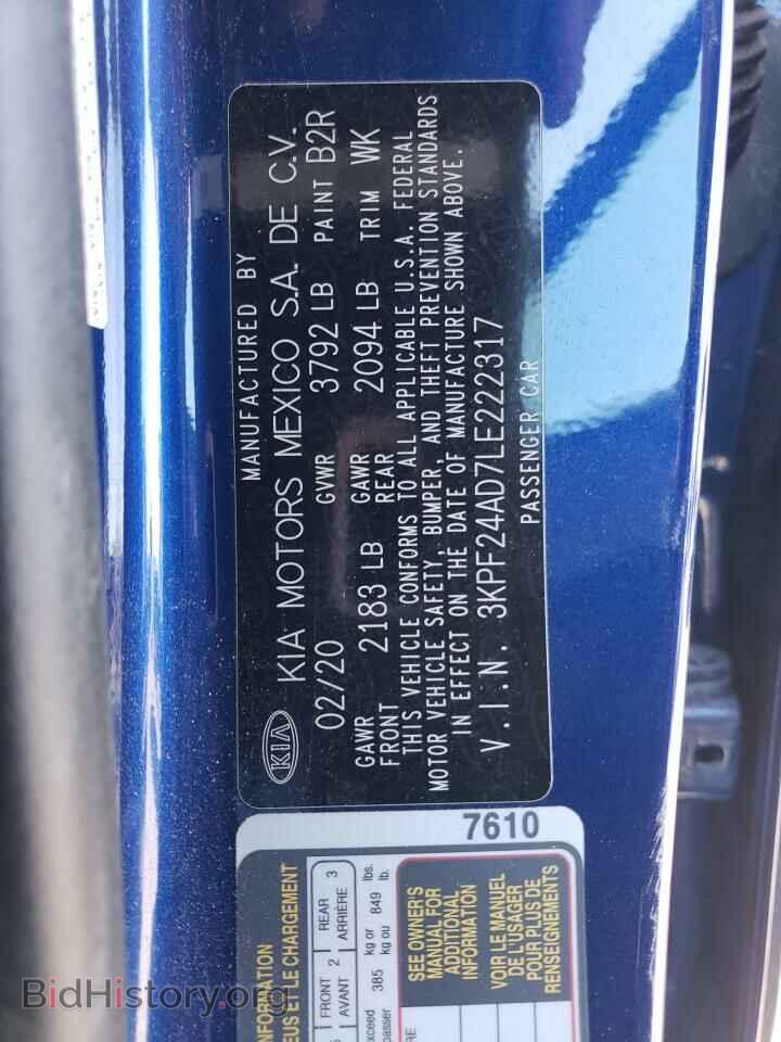 2020 KIA FORTE - VIN: 3KPF24AD7LE222317 - Фото 12
