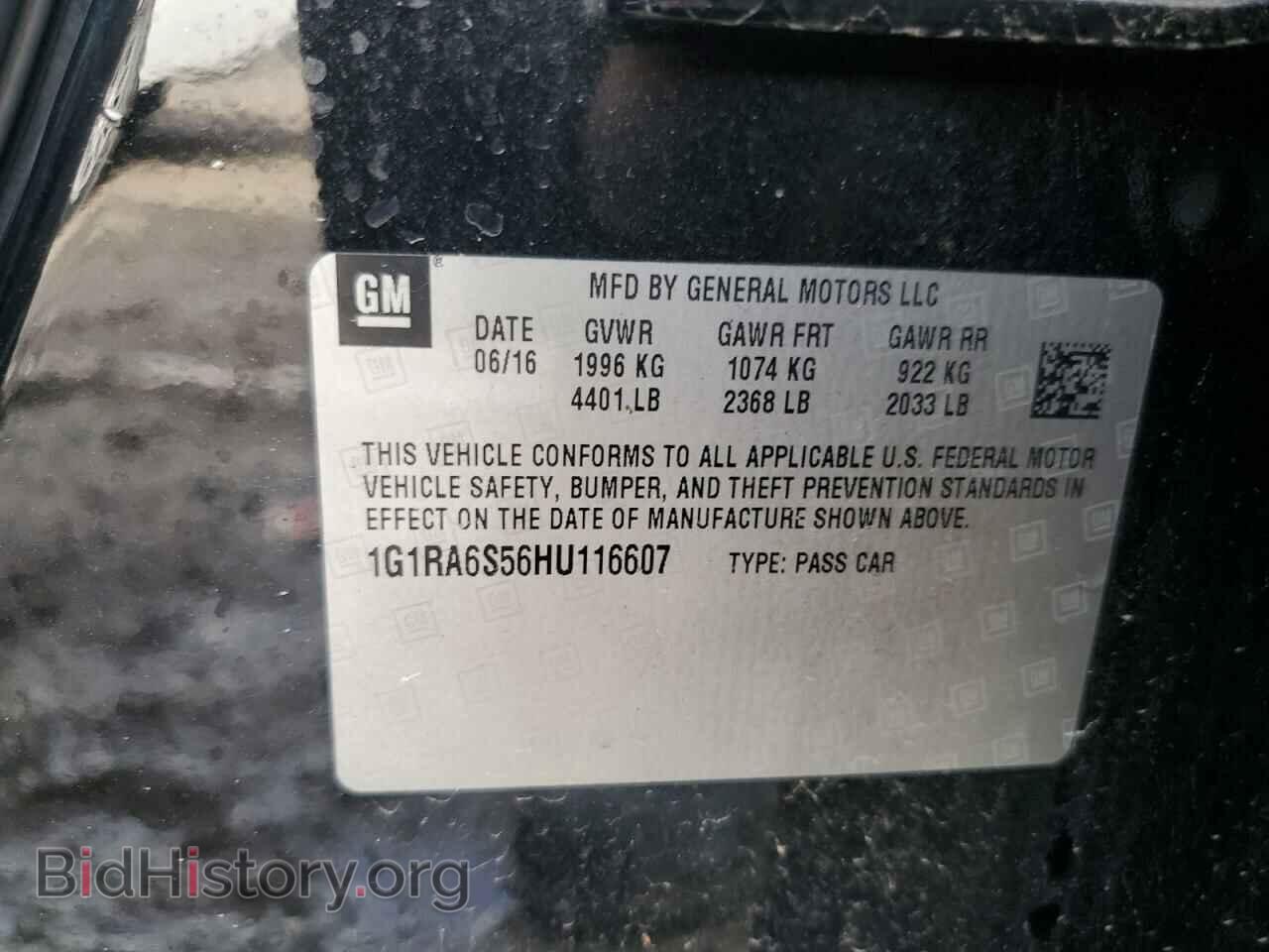 2017 CHEVROLET VOLT - VIN: 1G1RA6S56HU116607 - Фото 12
