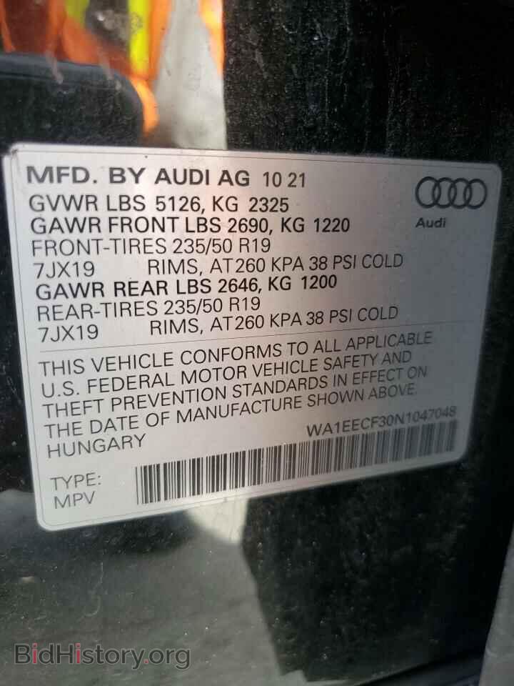 2022 AUDI Q3 - VIN: WA1EECF30N1047048 - Фото 13