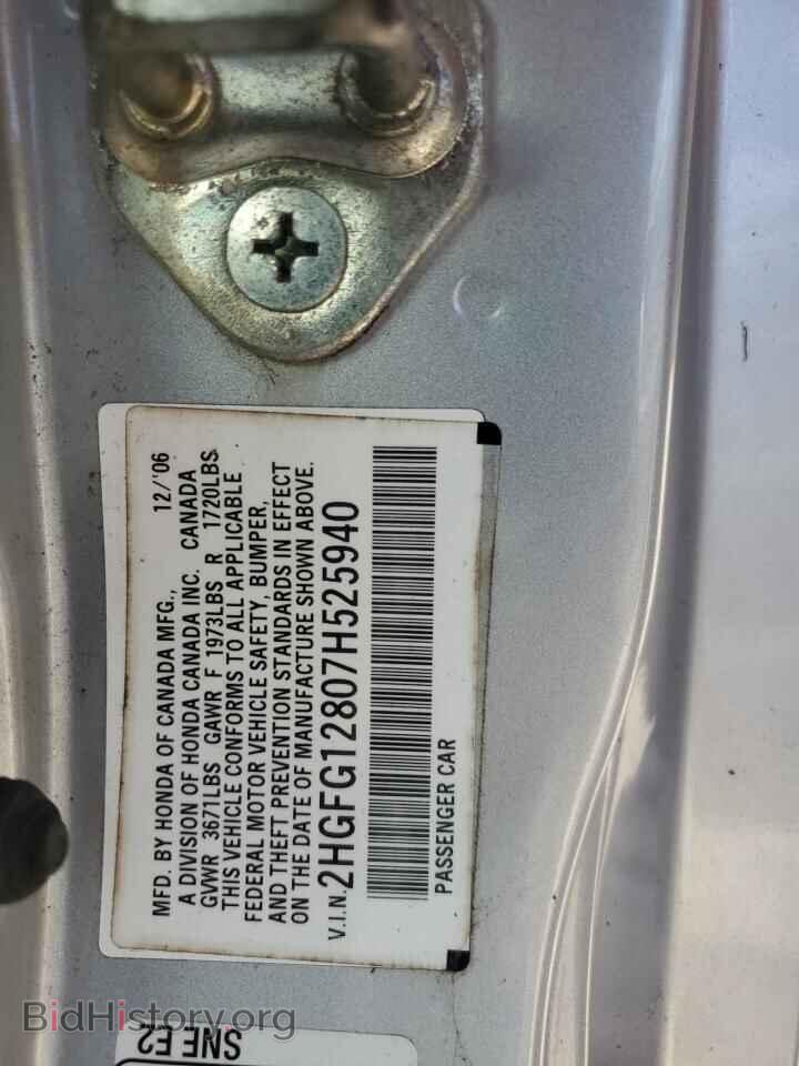 2007 HONDA CIVIC - VIN: 2HGFG12807H525940 - Фото 12