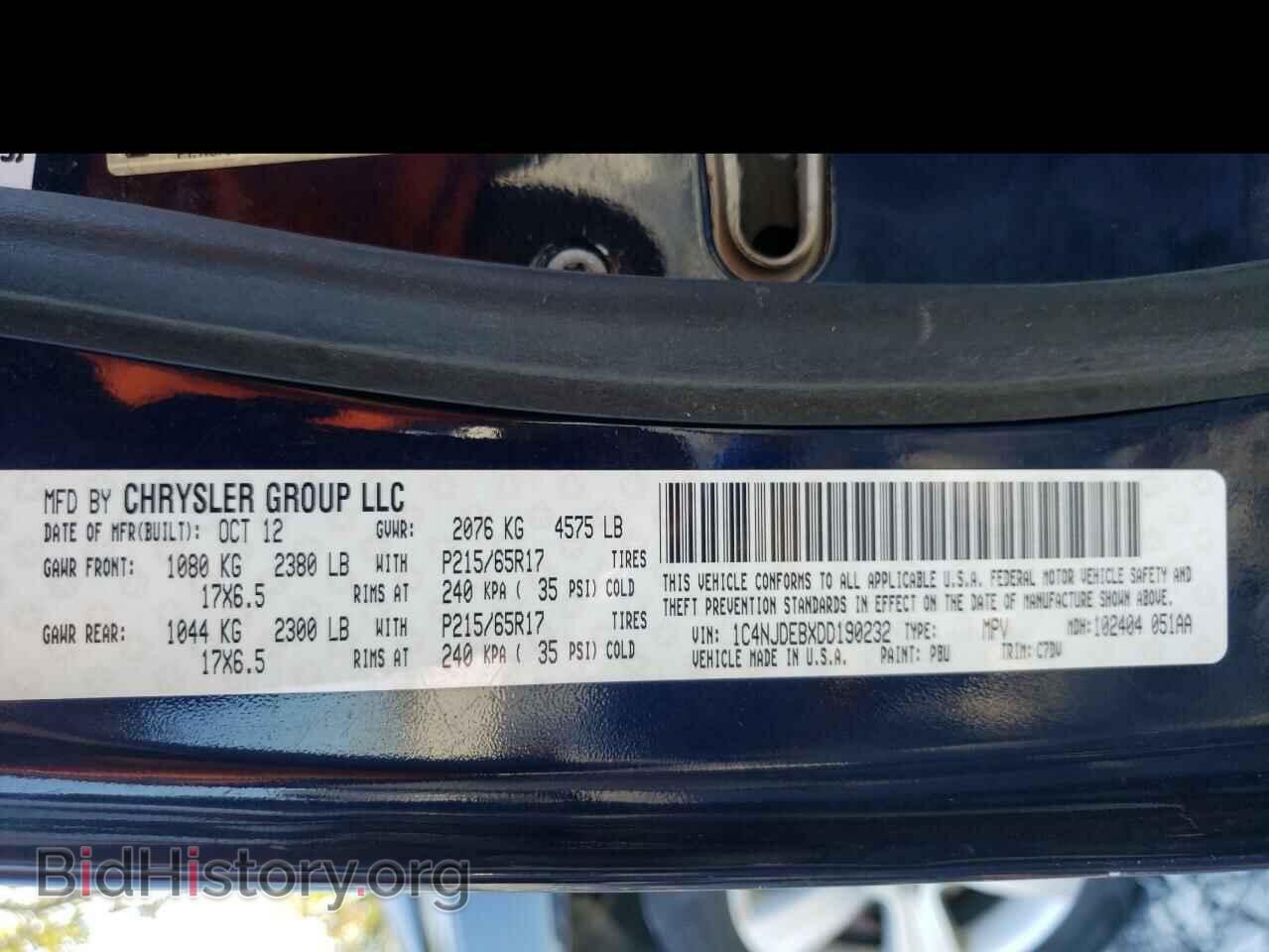 2013 JEEP COMPASS - VIN: 1C4NJDEBXDD190232 - Photo 12