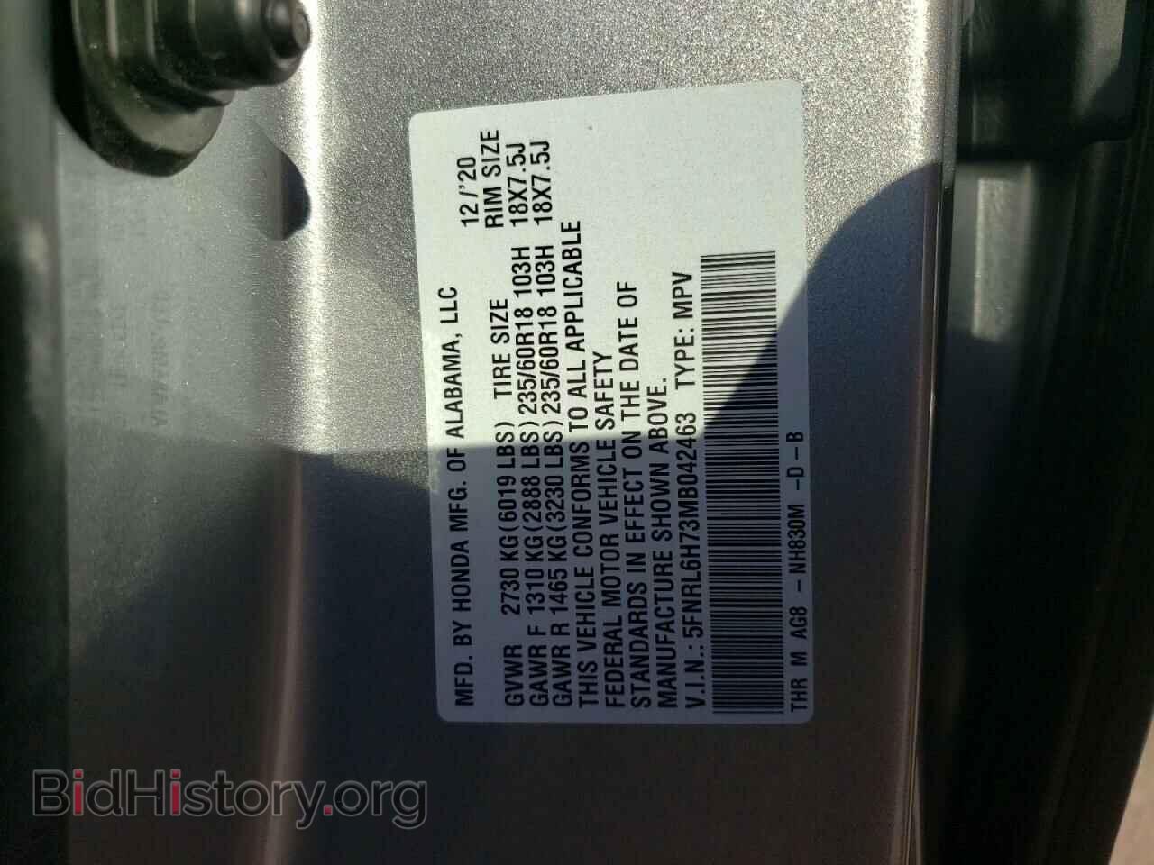 2021 HONDA All Models - VIN: 5FNRL6H73MB042463 - Фото 14