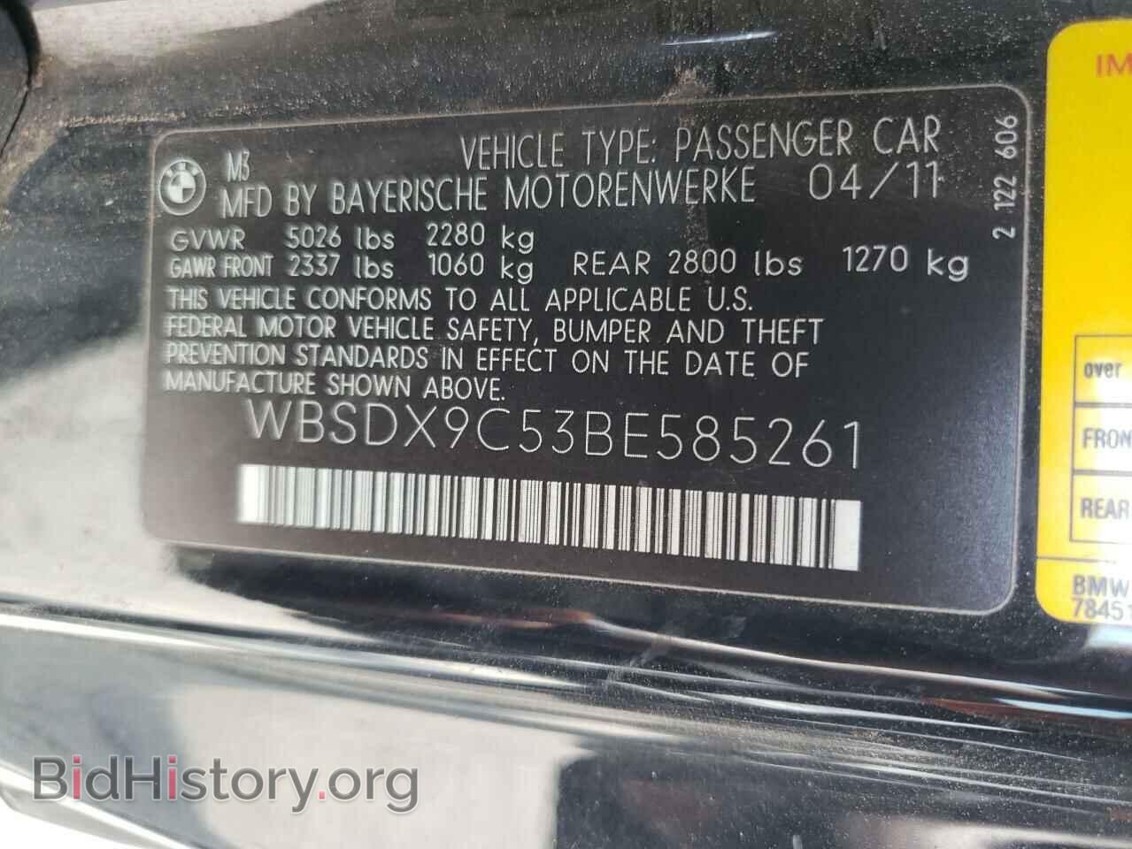 2011 BMW M3 - VIN: WBSDX9C53BE585261 - Фото 12