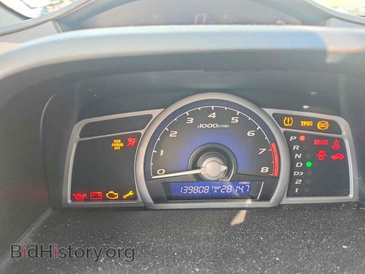 2010 HONDA CIVIC - VIN: 2HGFG1B85AH532552 - Фото 9