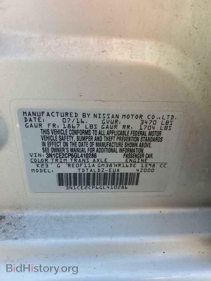 2016 NISSAN VERSA - VIN: 3N1CE2CP6GL410286 - Фото 13