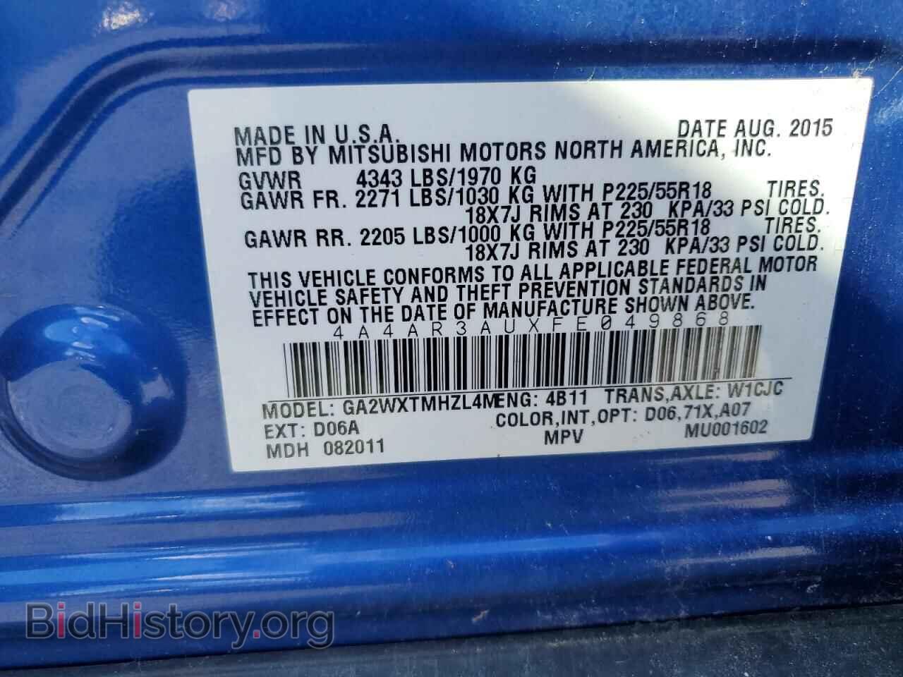 2015 MITSUBISHI OUTLANDER - VIN: 4A4AR3AUXFE049868 - Фото 13