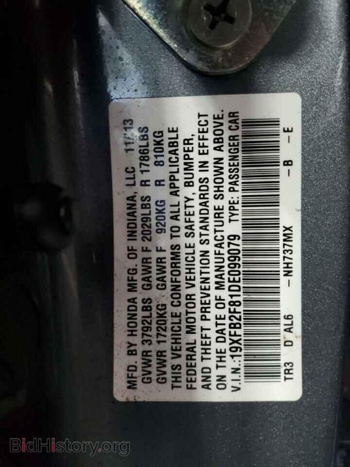2013 HONDA CIVIC - VIN: 19XFB2F81DE099079 - Photo 13