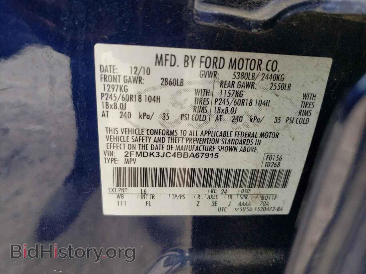 2011 FORD EDGE - VIN: 2FMDK3JC4BBA67915 - Photo 13