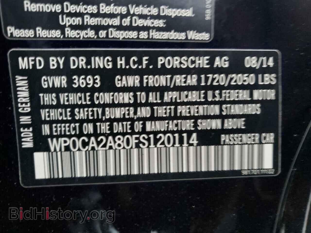 2015 PORSCHE BOXSTER - VIN: WP0CA2A80FS120114 - Фото 12
