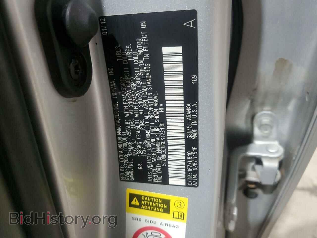 2012 TOYOTA HIGHLANDER - VIN: 5TDBK3EH6CS123130 - Фото 14