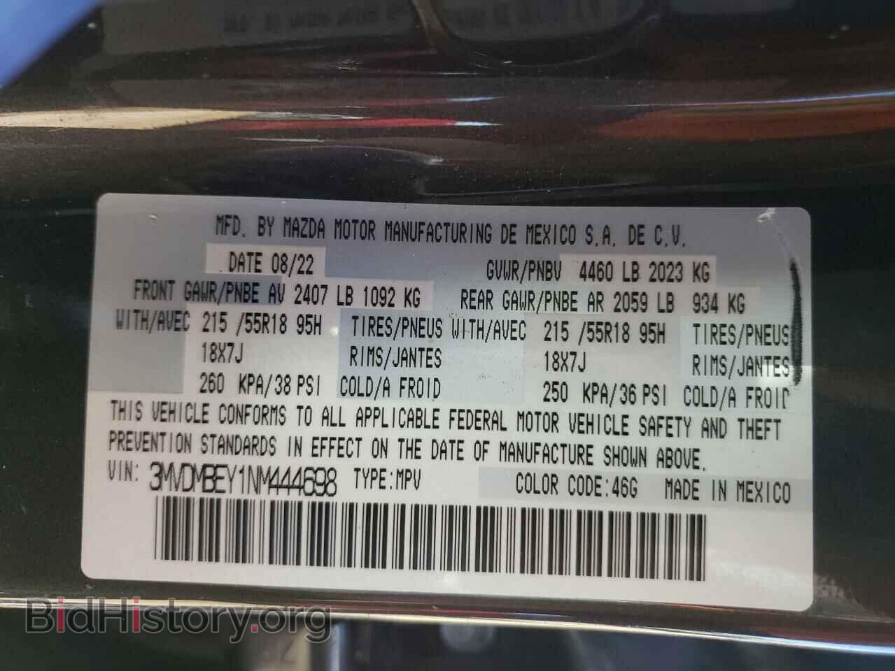 2022 MAZDA CX30 - VIN: 3MVDMBEY1NM444698 - Фото 13