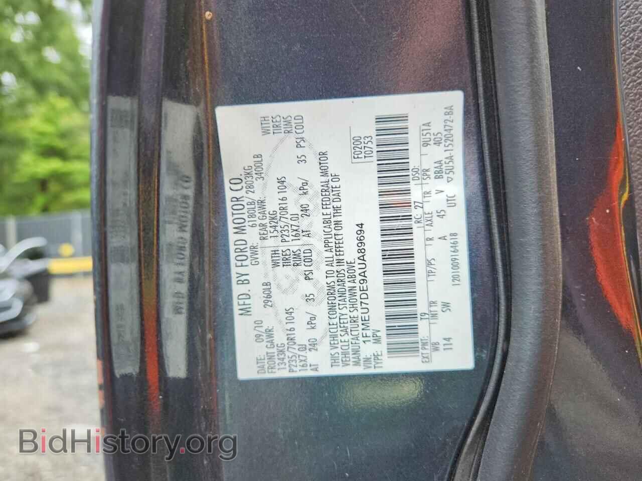 2010 FORD EXPLORER - VIN: 1FMEU7DE9AUA89694 - Photo 13