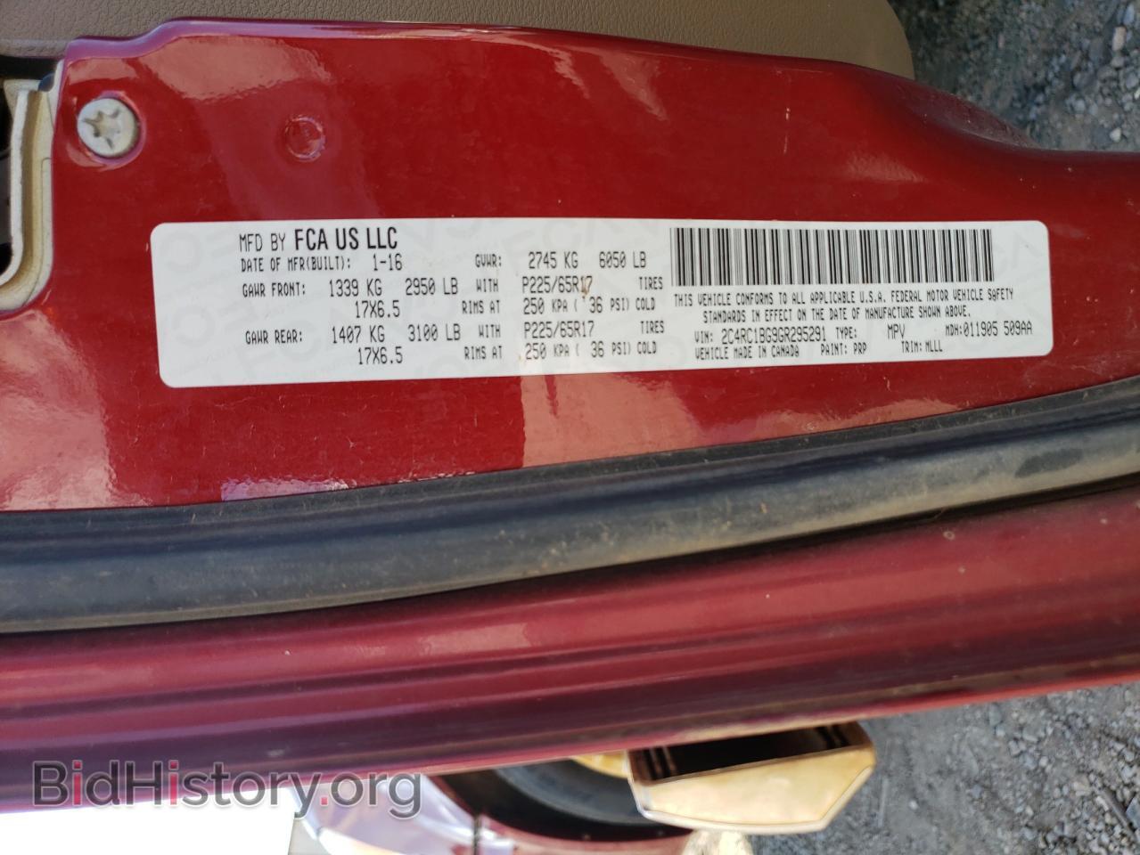 2016 CHRYSLER MINIVAN - VIN: 2C4RC1BG9GR295291 - Photo 13