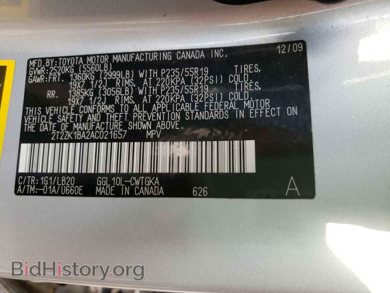 2010 LEXUS RX350 - VIN: 2T2ZK1BA2AC021657 - Фото 10