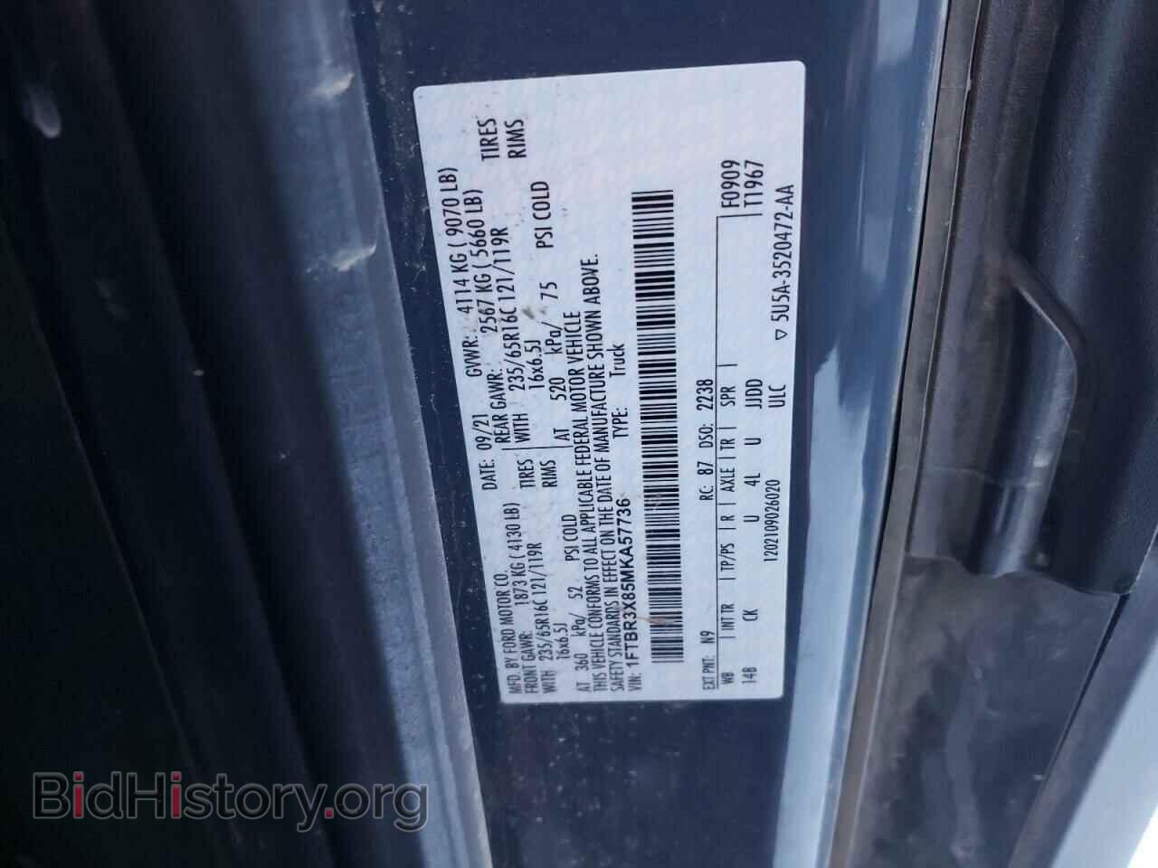 2021 FORD TRANSIT - VIN: 1FTBR3X85MKA57736 - Фото 13