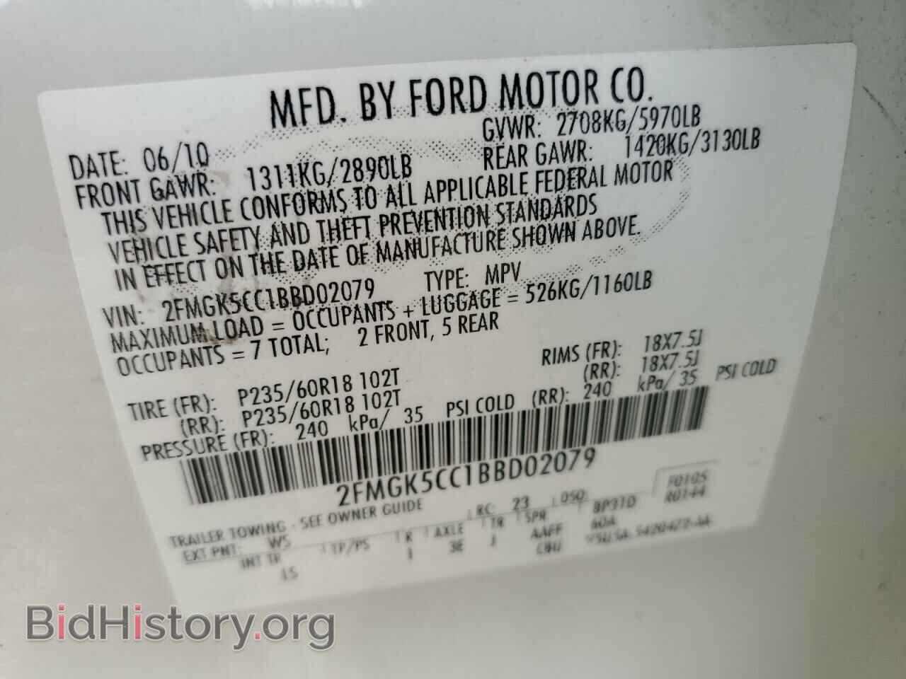 2011 FORD FLEX - VIN: 2FMGK5CC1BBD02079 - Photo 14