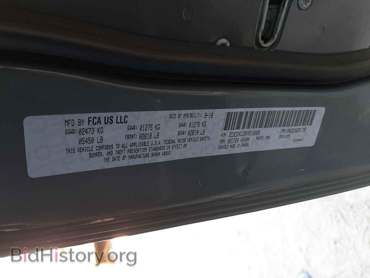 2019 DODGE CHARGER - VIN: 2C3CDXGJ5KH510209 - Фото 10