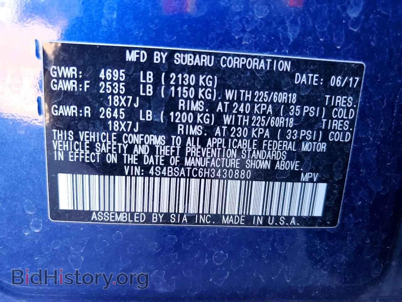 2017 SUBARU OUTBACK - VIN: 4S4BSATC6H3430880 - Photo 12