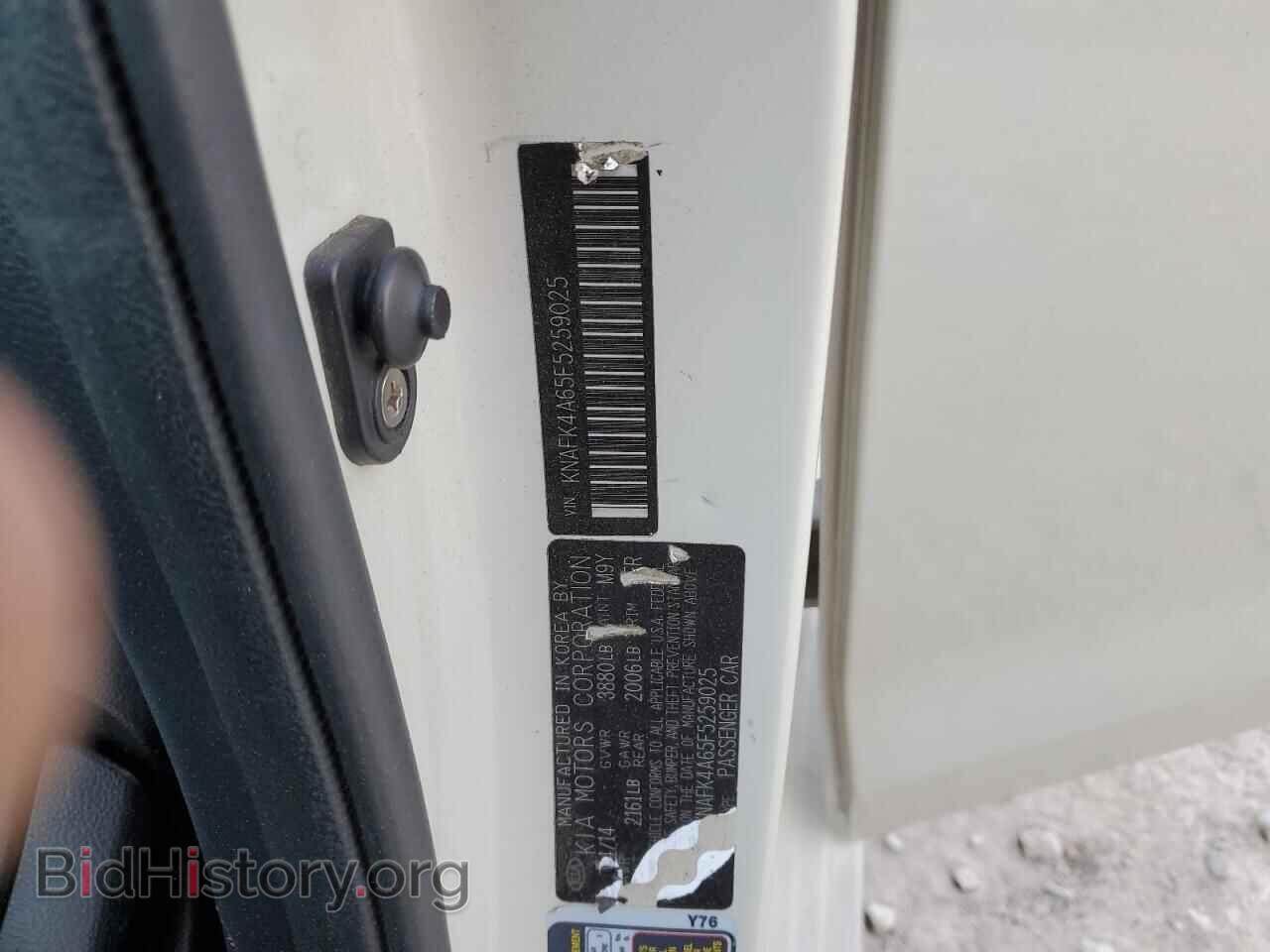 2015 KIA FORTE - VIN: KNAFK4A65F5259025 - Фото 12