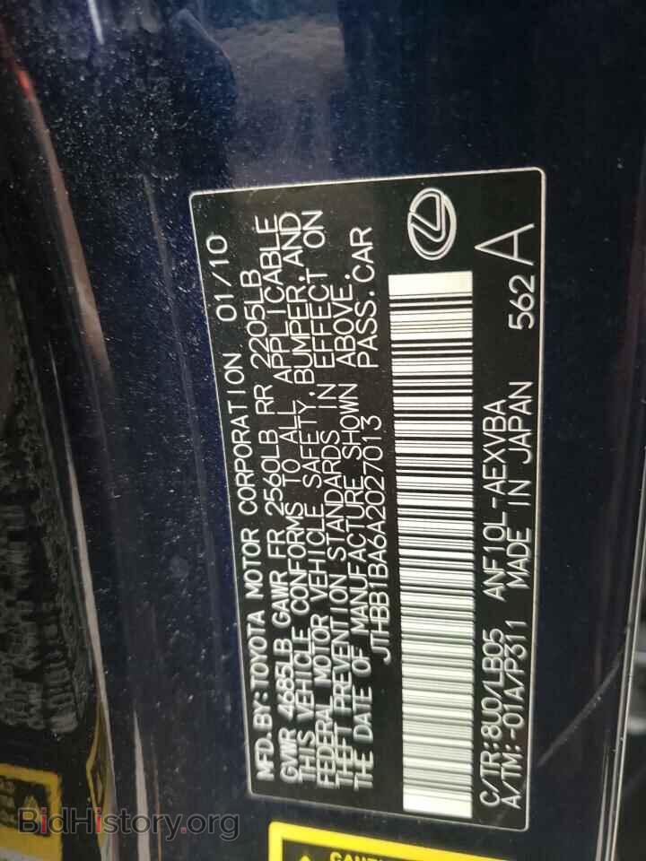 2010 LEXUS HS - VIN: JTHBB1BA6A2027013 - Photo 12