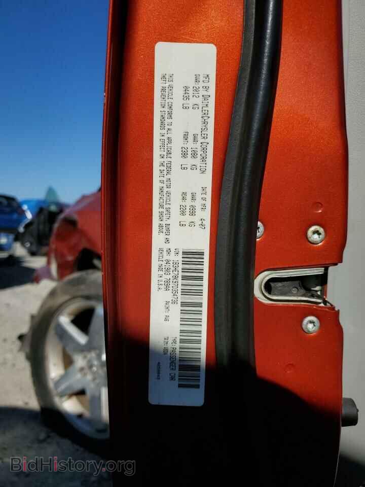 2007 DODGE CALIBER - VIN: 1B3HE78K97D354736 - Фото 13